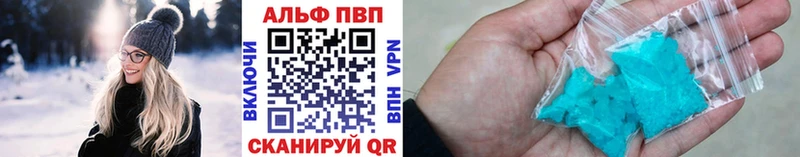 Купить закладки Губкин А ПВП кристаллы