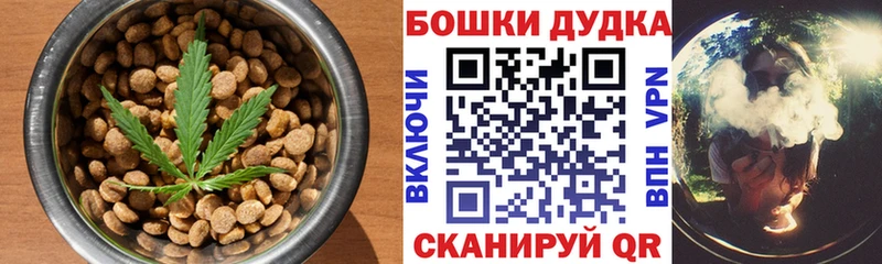 Купить  Губкин  Canna-Cookies конопля 