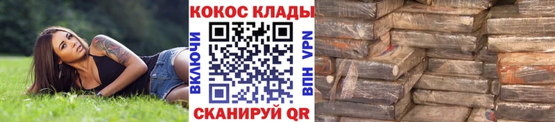 COCAIN Боливия  Купить закладки  Губкин 
