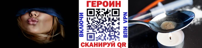 Героин Афган  Купить  Губкин 
