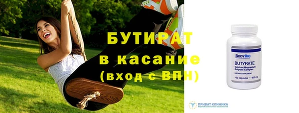 прущий лед Инсар