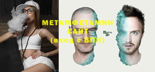 прущий лед Инсар