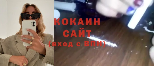 прущий лед Инсар