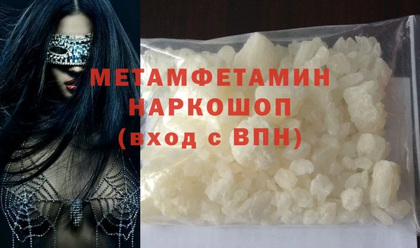 прущий лед Инсар