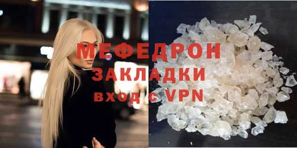 прущий лед Иннополис