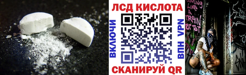 Лсд 25 экстази ecstasy  Купить  Губкин 