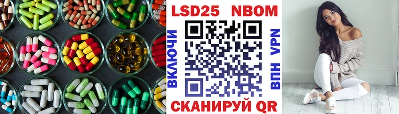 Лсд 25 экстази кислота Губкин