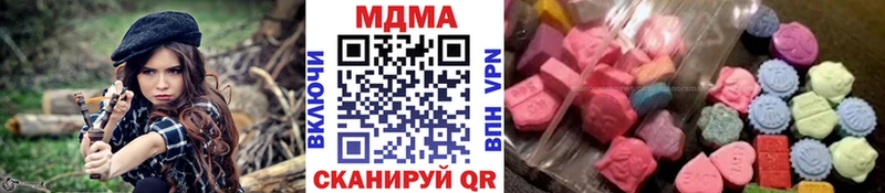 Купить где  Губкин  МДМА crystal 