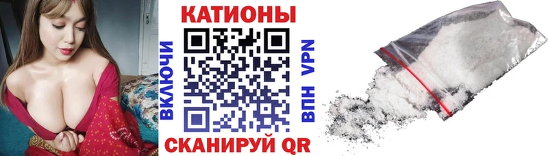 Купить  Губкин  МЯУ-МЯУ кристаллы 
