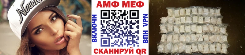Первитин винт  Купить  Губкин 