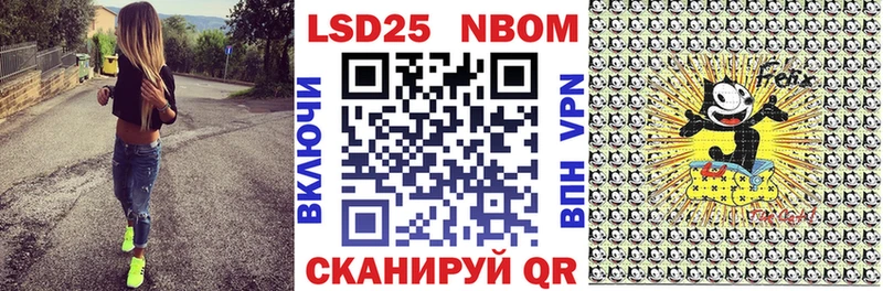 Купить  Губкин  Марки N-bome 1500мкг 