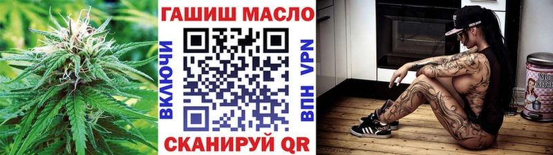 Купить где  Губкин  ТГК вейп 